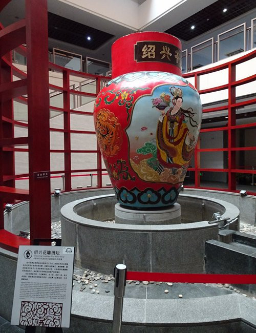 黄酒博物馆-绍兴市必去景点