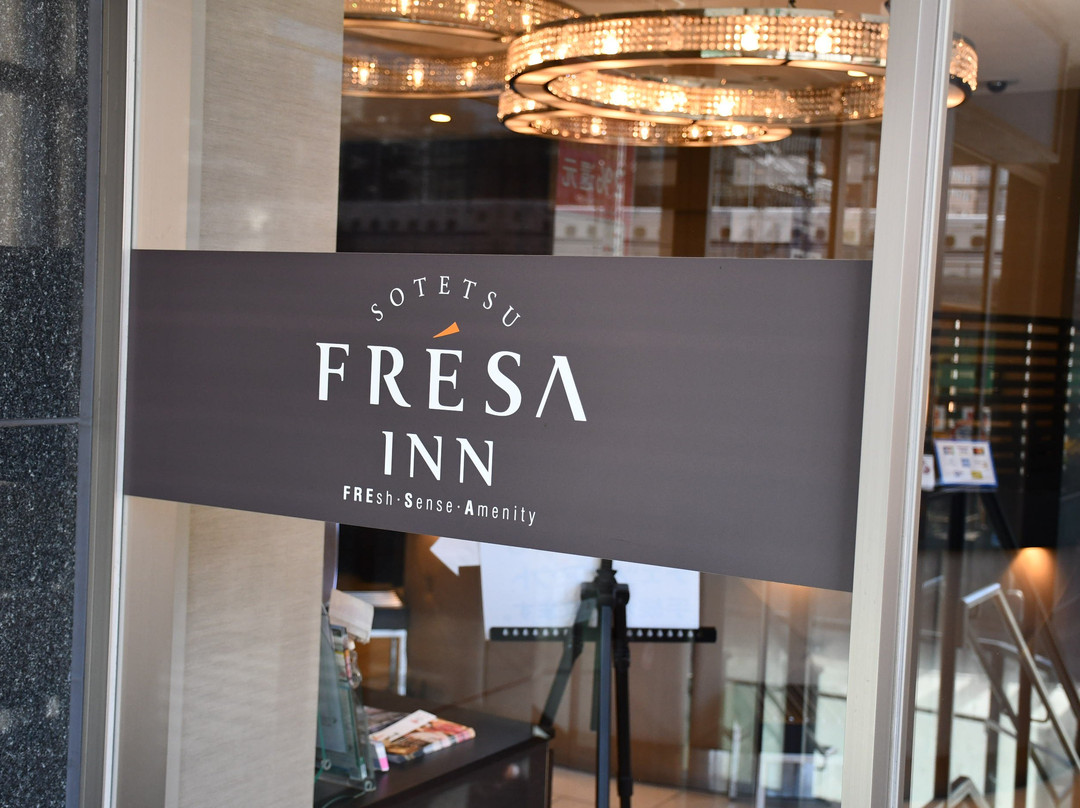 相铁夫里萨新桥西必亚酒店主图