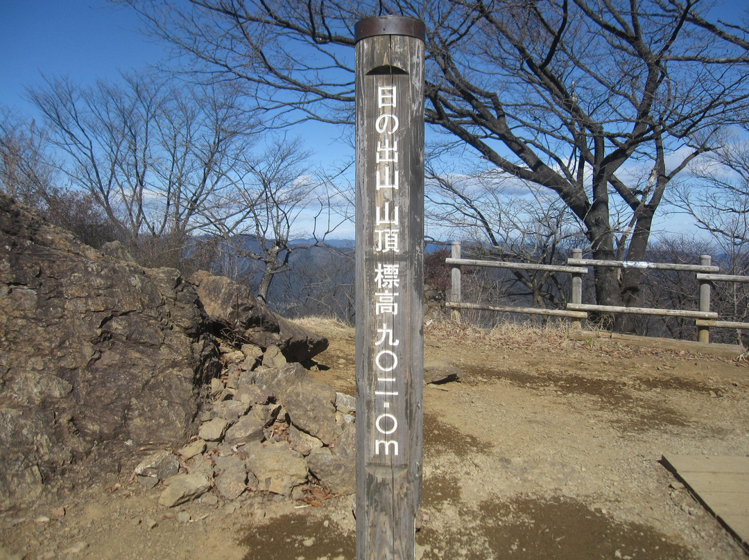 Mt. Hinode-日之出町必去景点
