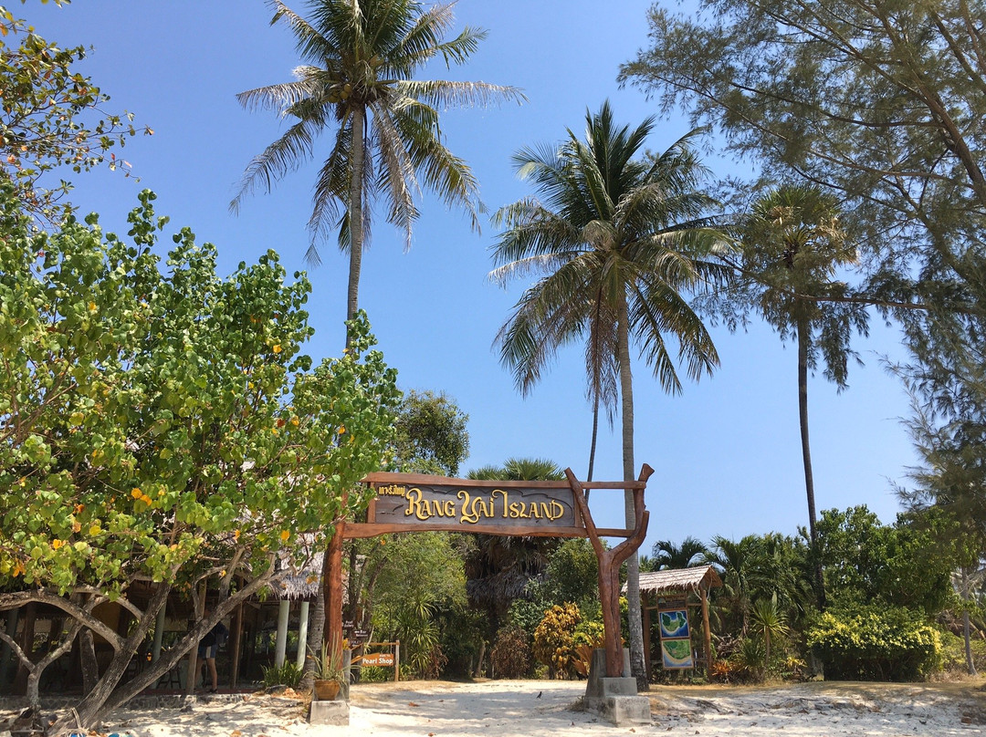 Rang Yai Island主图