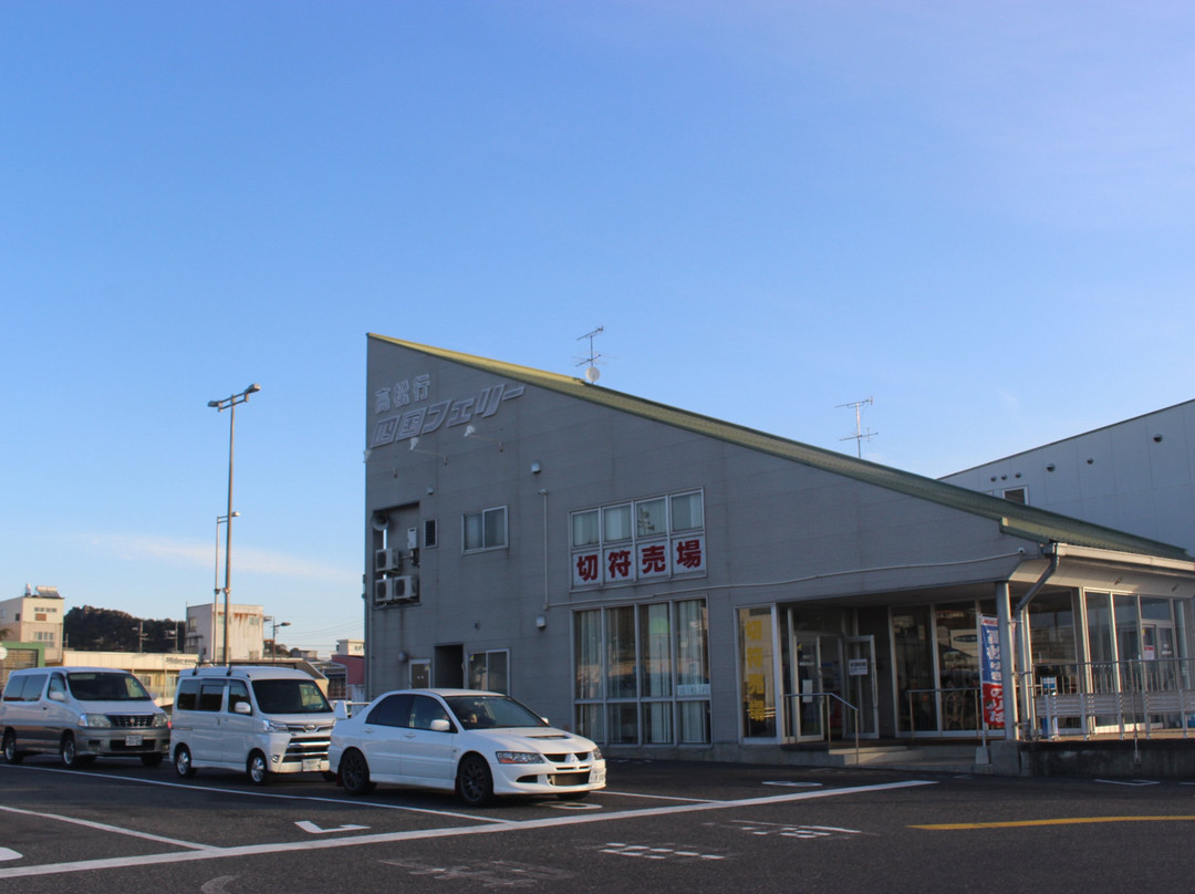 Uno Port景点图片