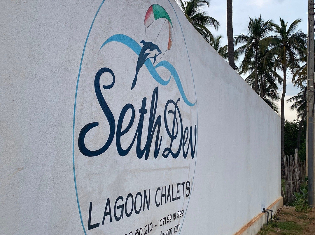 Kudawa旅游攻略图片