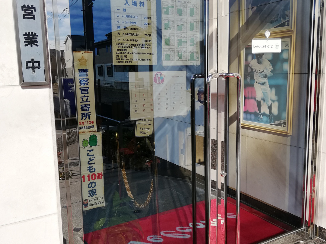 Ichiro Exhibition Room Eye Fine-丰山町必去景点