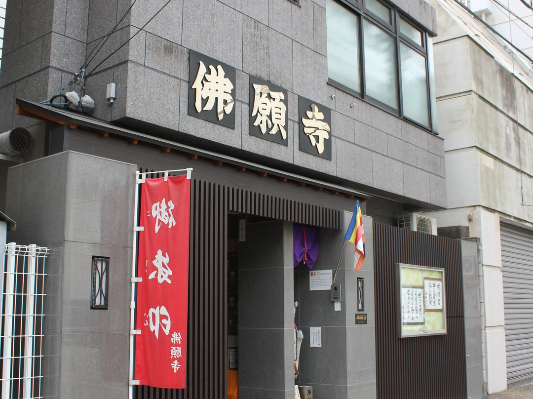 Butsugan-ji Temple景点图片