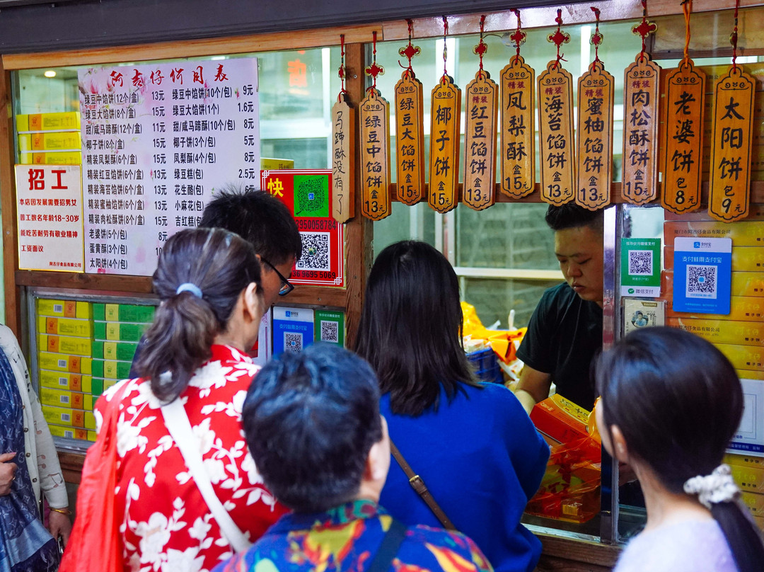 英迪格邻感大使寻味古早美食之旅景点图片