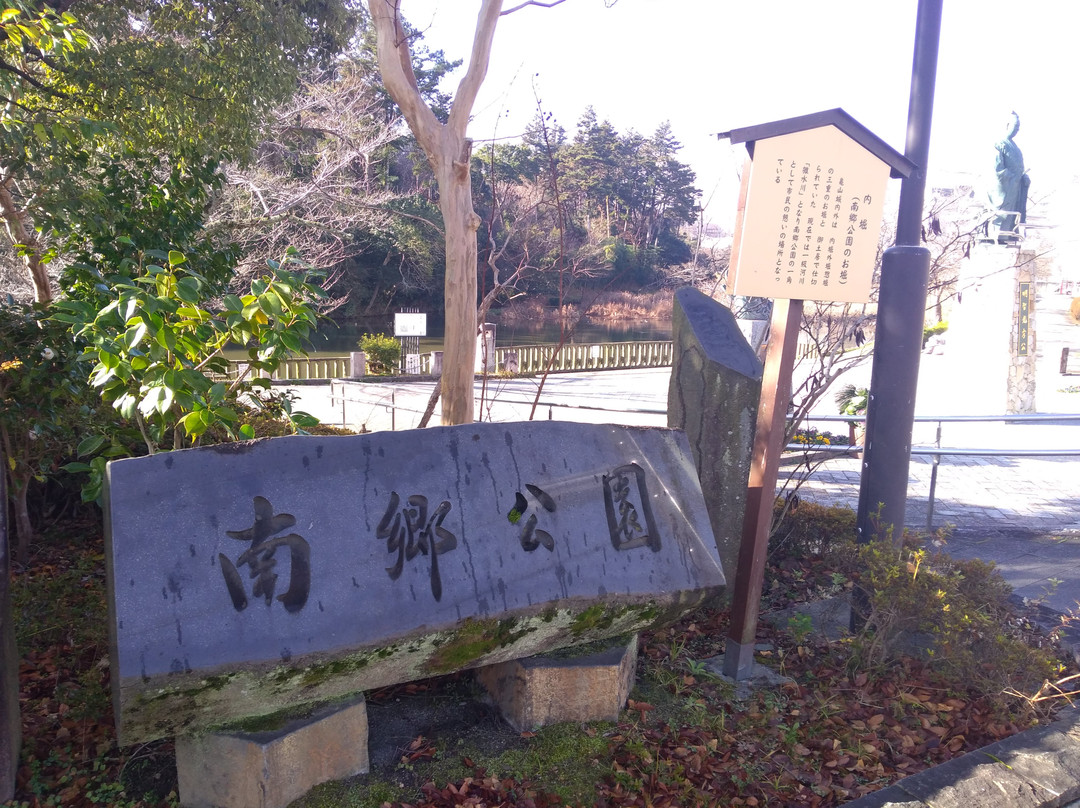 Nango Park-龟冈市必去景点