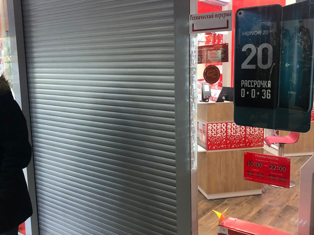 Shopping-Entertainment Complex Fortuna-赤塔必去景点