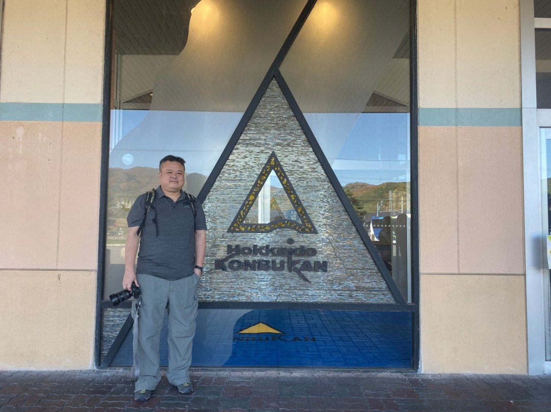 北海道昆布馆-七饭町必去景点