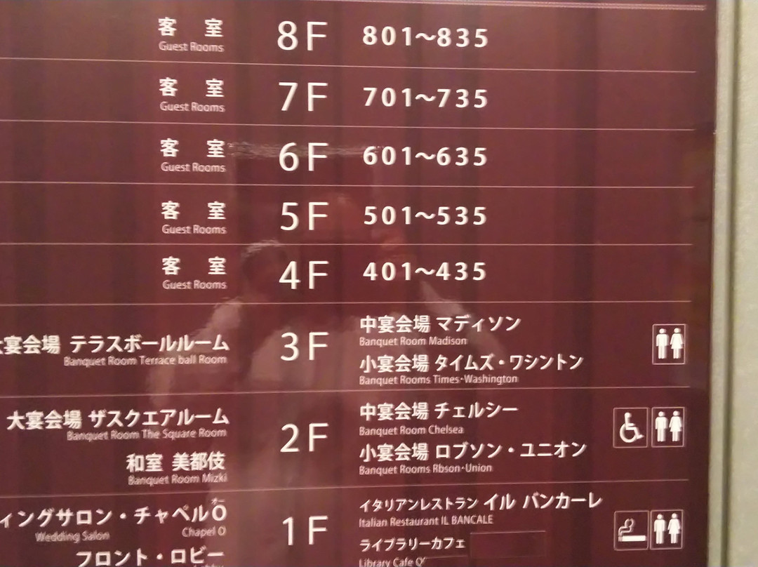Hotel Terrace the square Hitachi主图