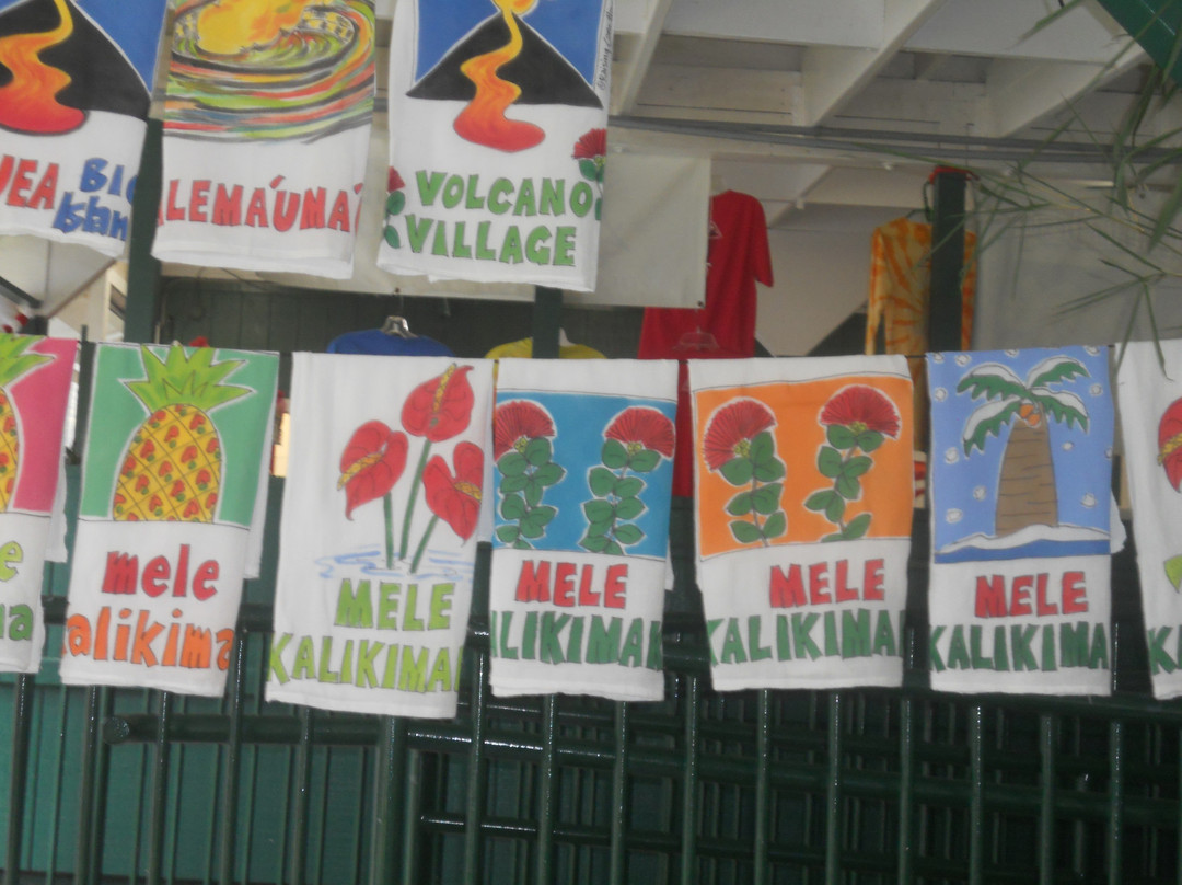 库柏中心-火山必去景点