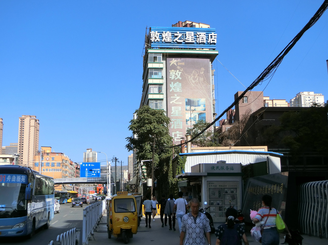 兰州敦煌之星快捷酒店黄河店主图