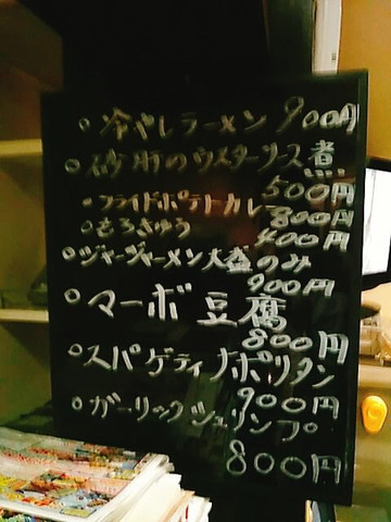 Sendai Ginza Street-仙台市必去景点