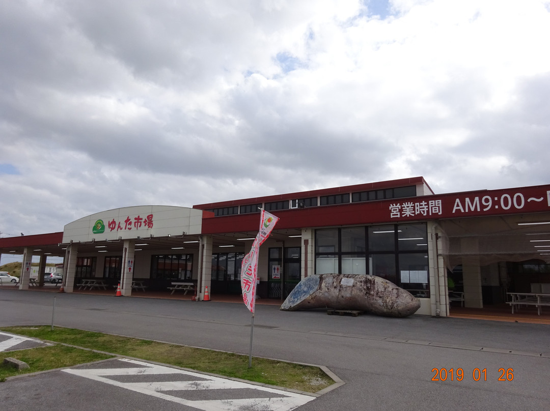 Yomitan Yunta Market-读谷村必去景点