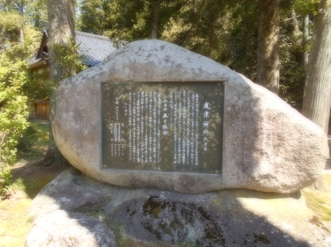 Wadatsu Shrine-佐渡市必去景点