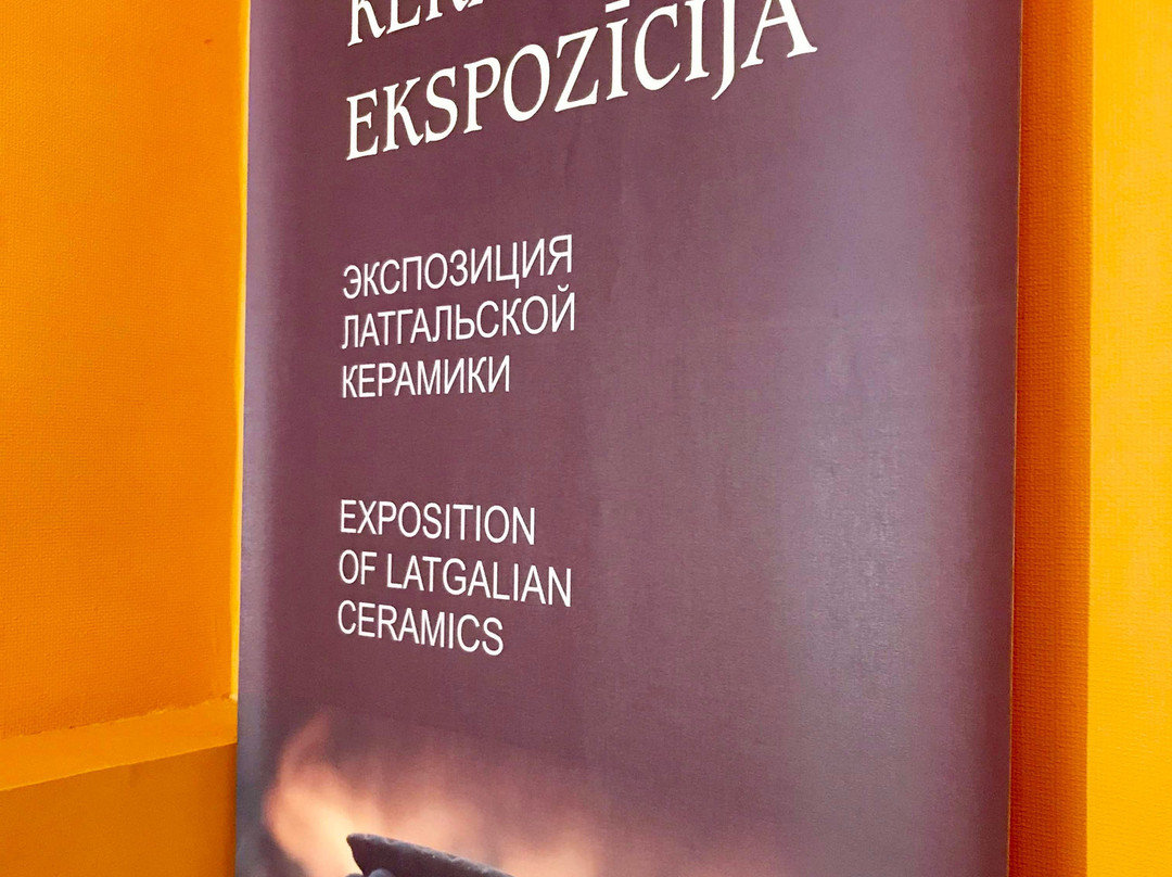Latgale Culture and History Museum-Rezekne必去景点