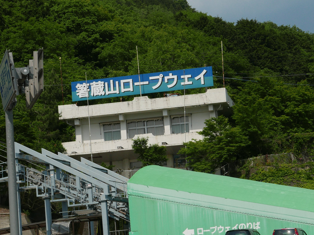 Hashikurasan Ropeway-三好市必去景点