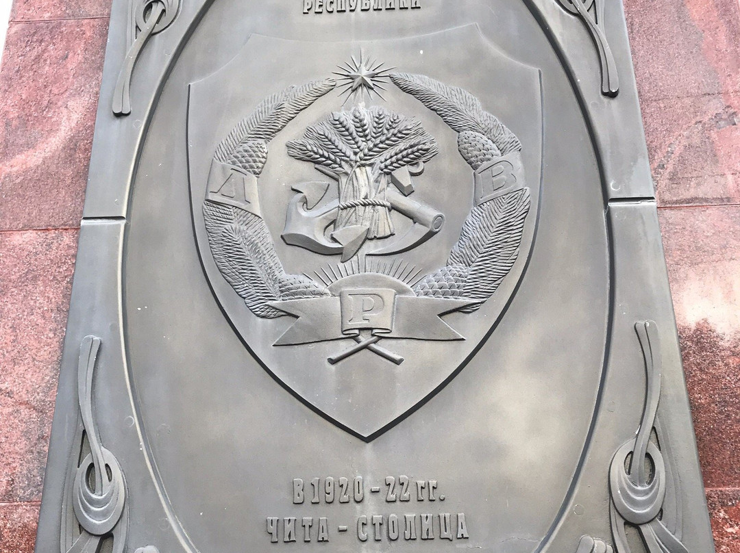 Lenin Square-赤塔必去景点