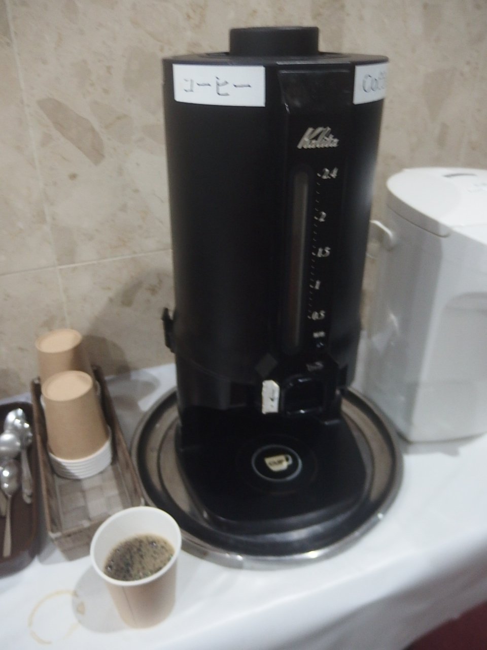 Hotel Muroran Hills-官方