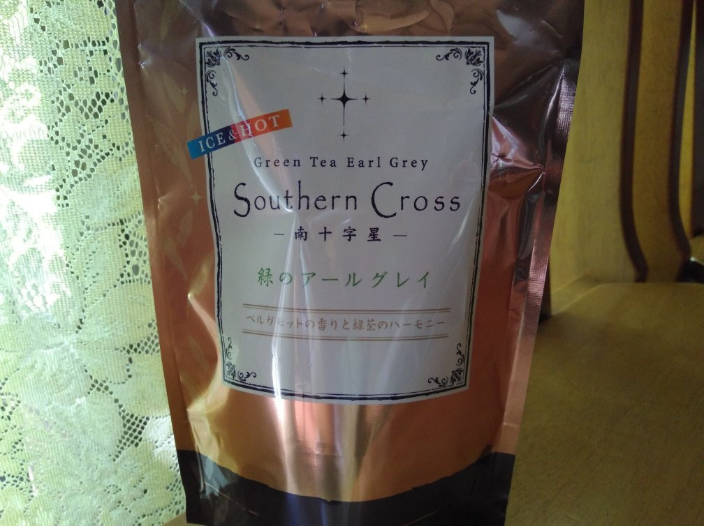 Gurinpia Makinohara-牧之原市必去景点