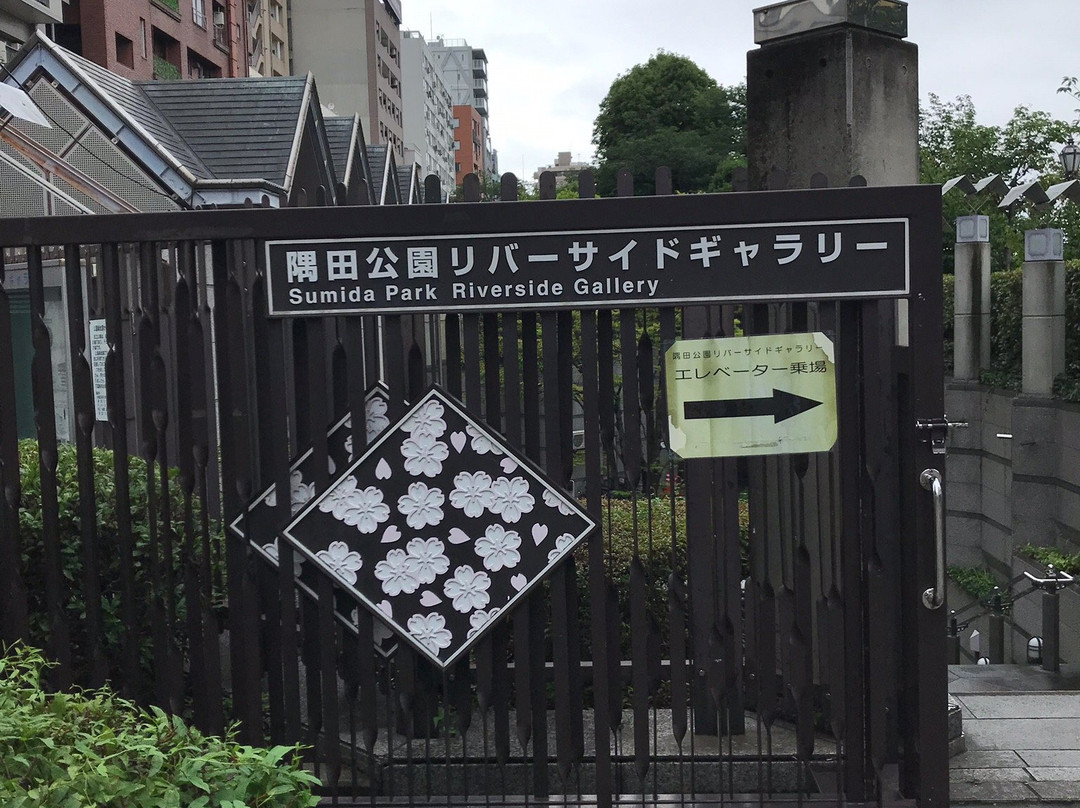 Sumida Park Riverside Gallery-台东区必去景点