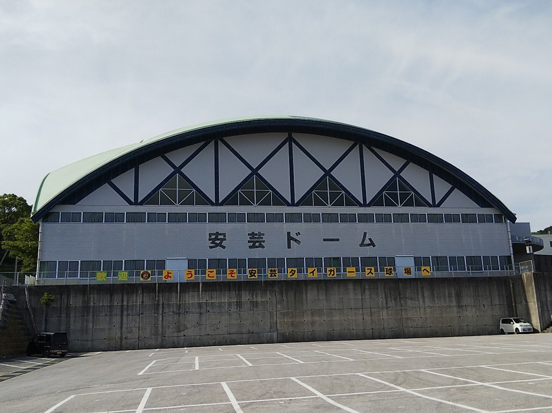Aki City Stadium-安艺市必去景点