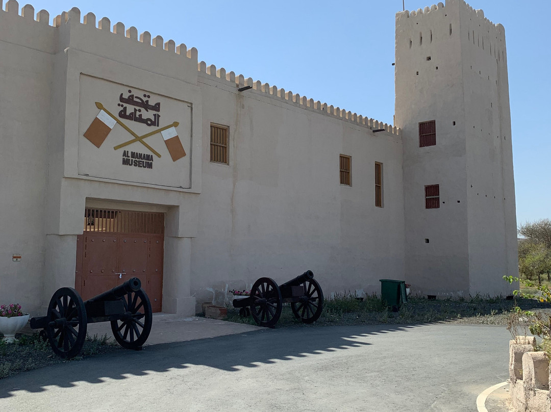White Fort - Al Manama Museum