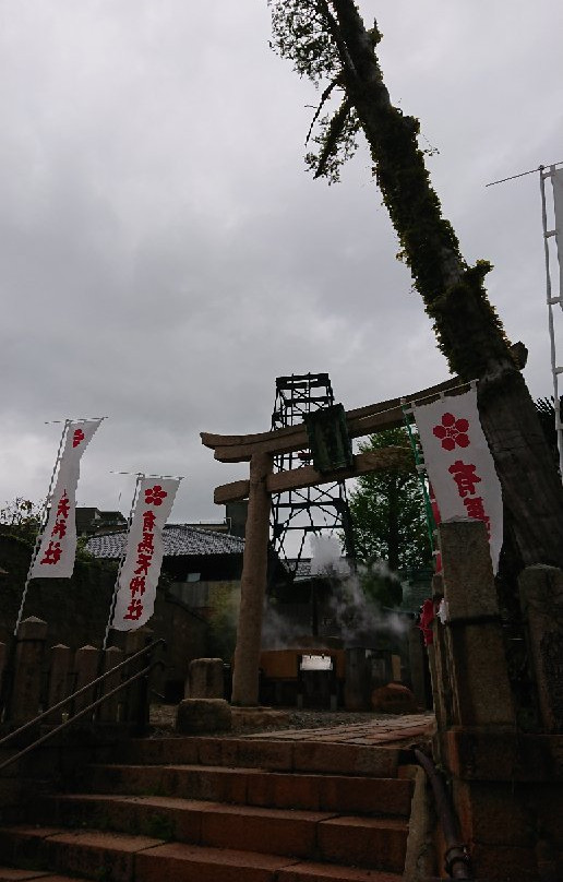 Tenjin Sengen景点图片