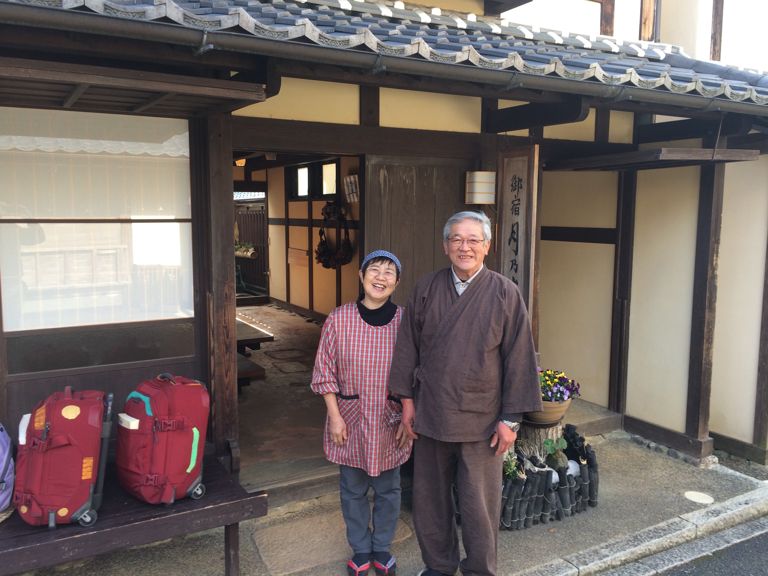 Tsukinoya-官方