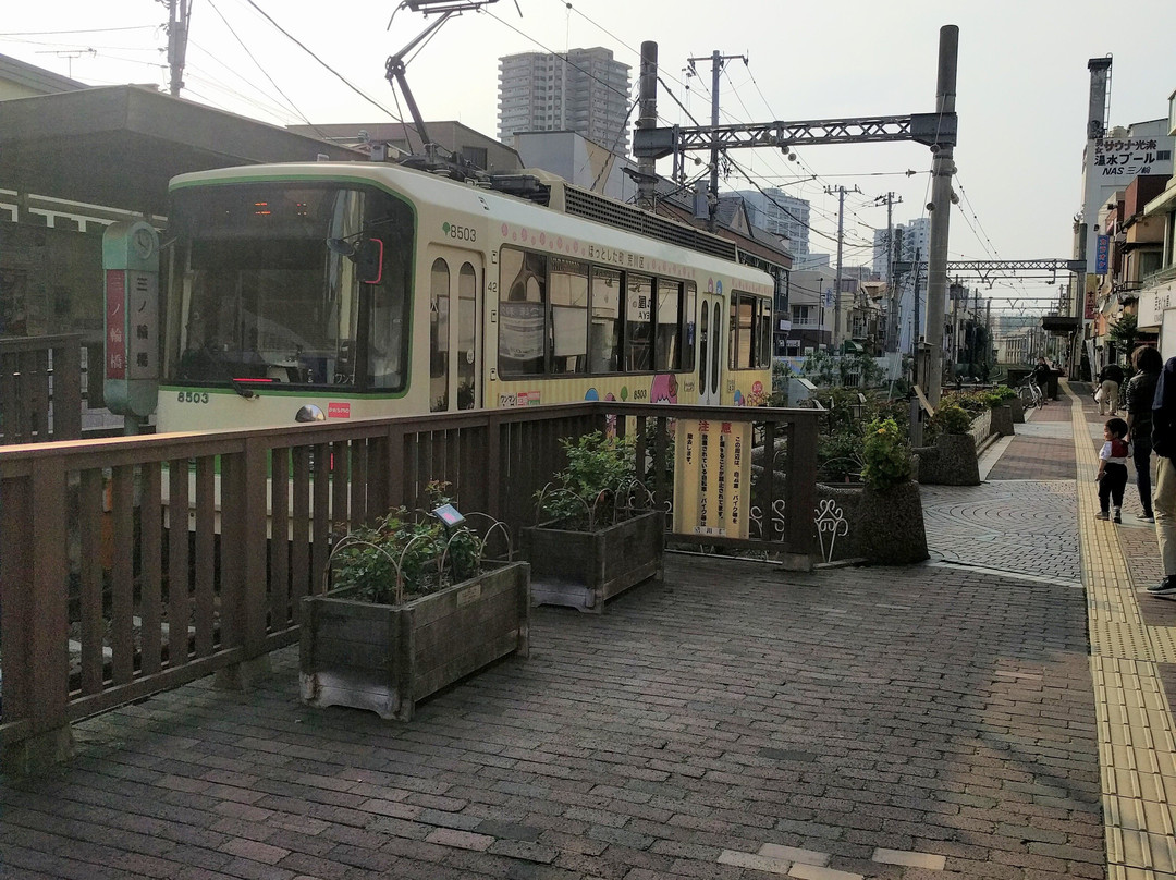 Minowabashi Omoidekan-Minamisenju必去景点