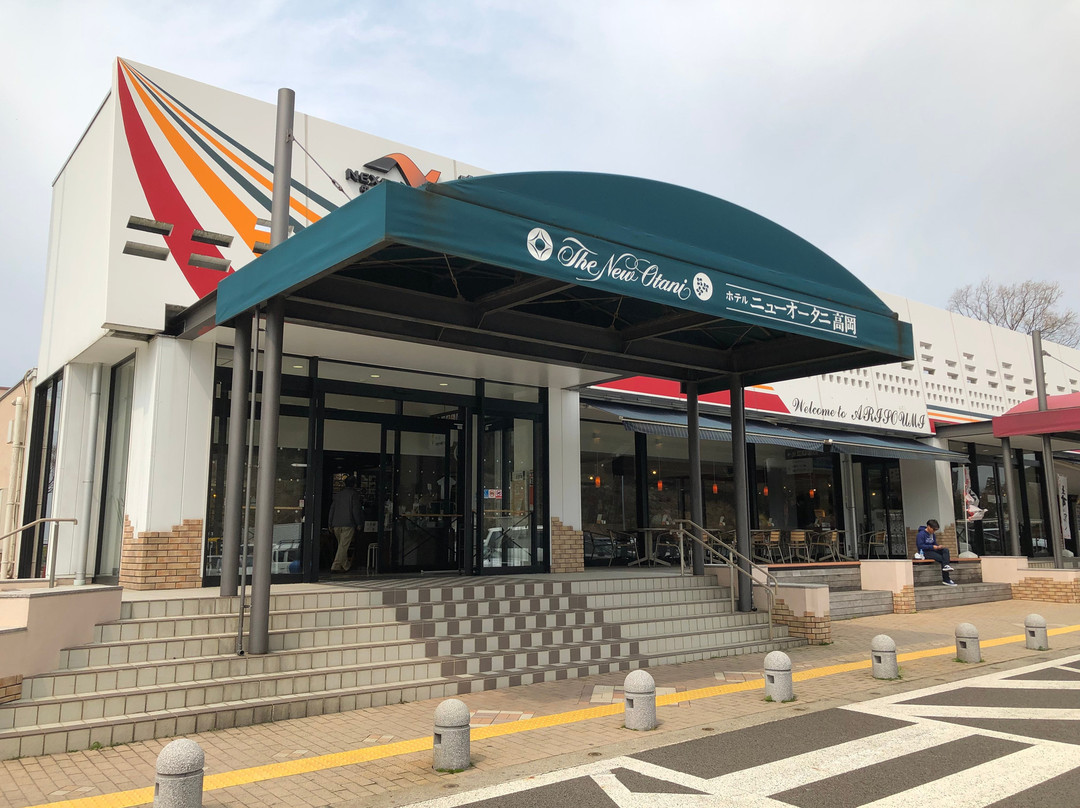Arisomi Service Area Outbound-鱼津市必去景点