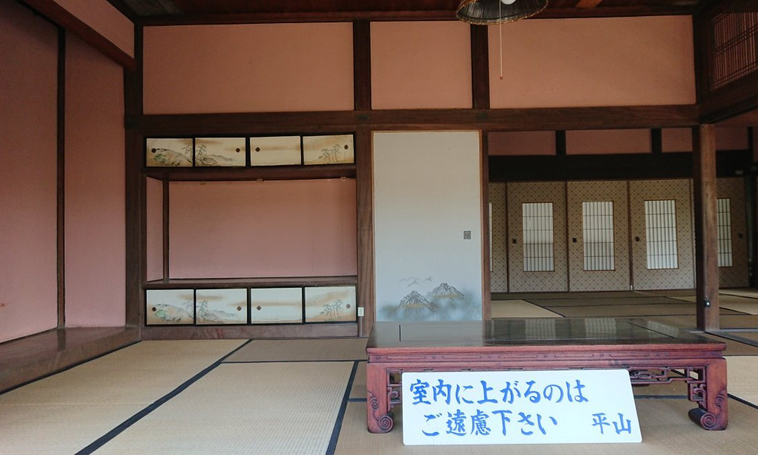 Hirayama Ryoichi Garden-南九州市必去景点