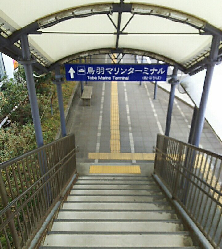 Toba Marine Terminal-鸟羽市必去景点