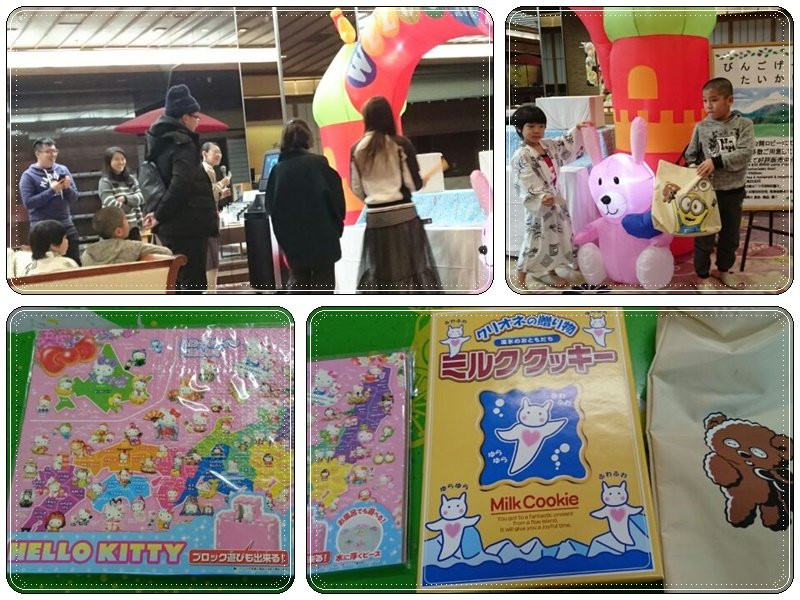 层云峡 朝阳亭温泉酒店主图