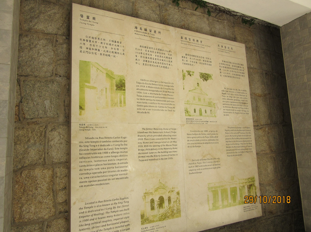嘉模会堂-澳门必去景点