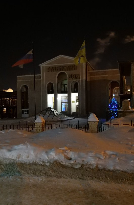 National Village Cultural Complex景点图片