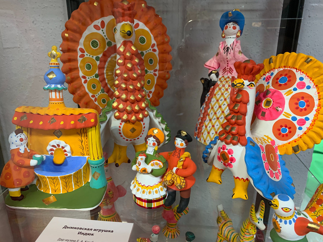Museum of Organic Culture景点图片
