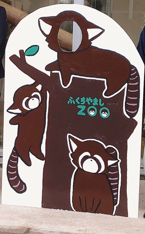 Fukuchiyama City Zoo-福知山市必去景点