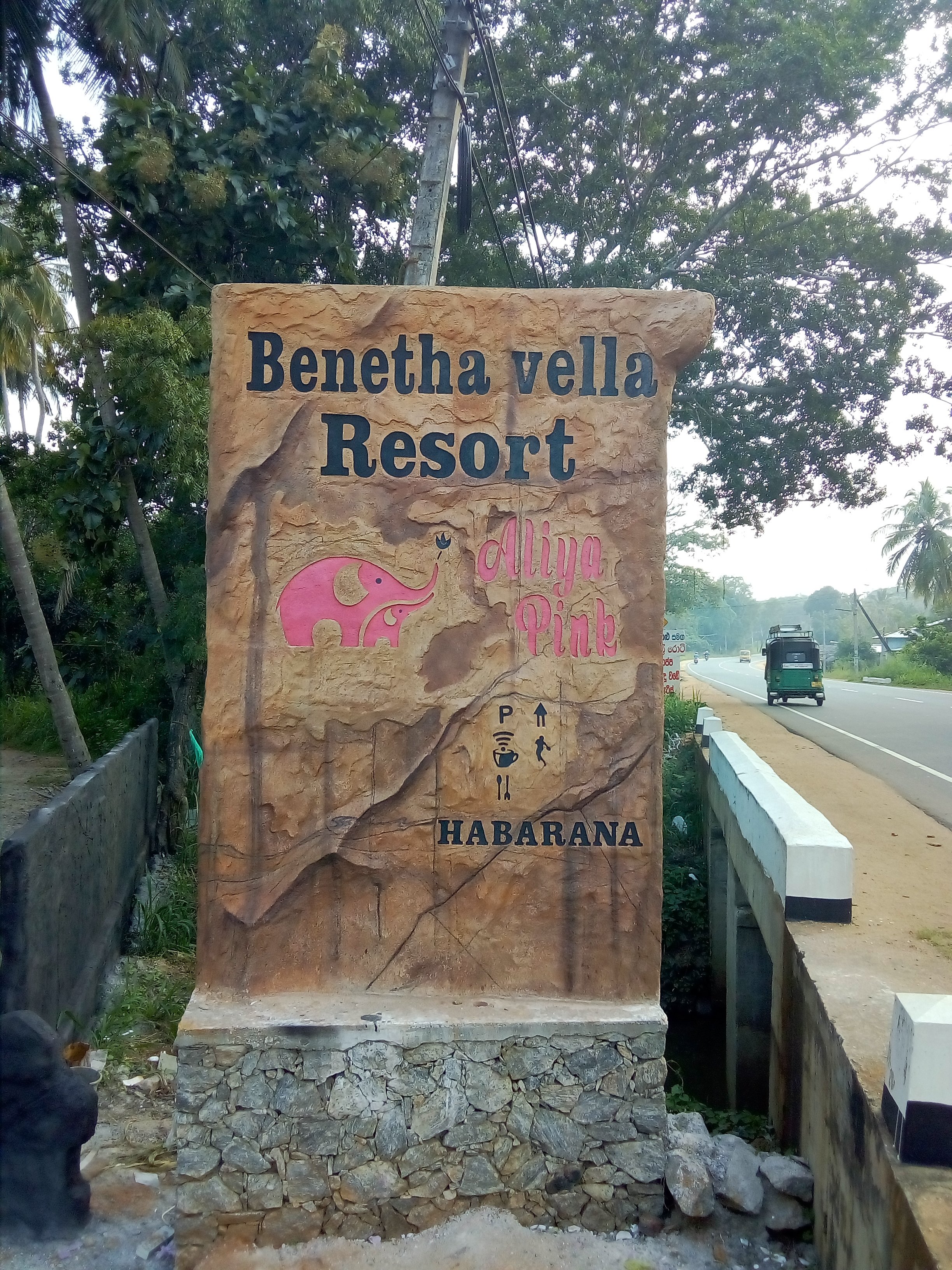 Benetha Vella Resort-portrait