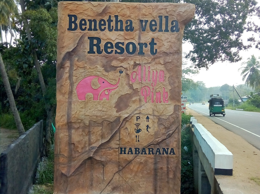 Benetha Vella Resort主图