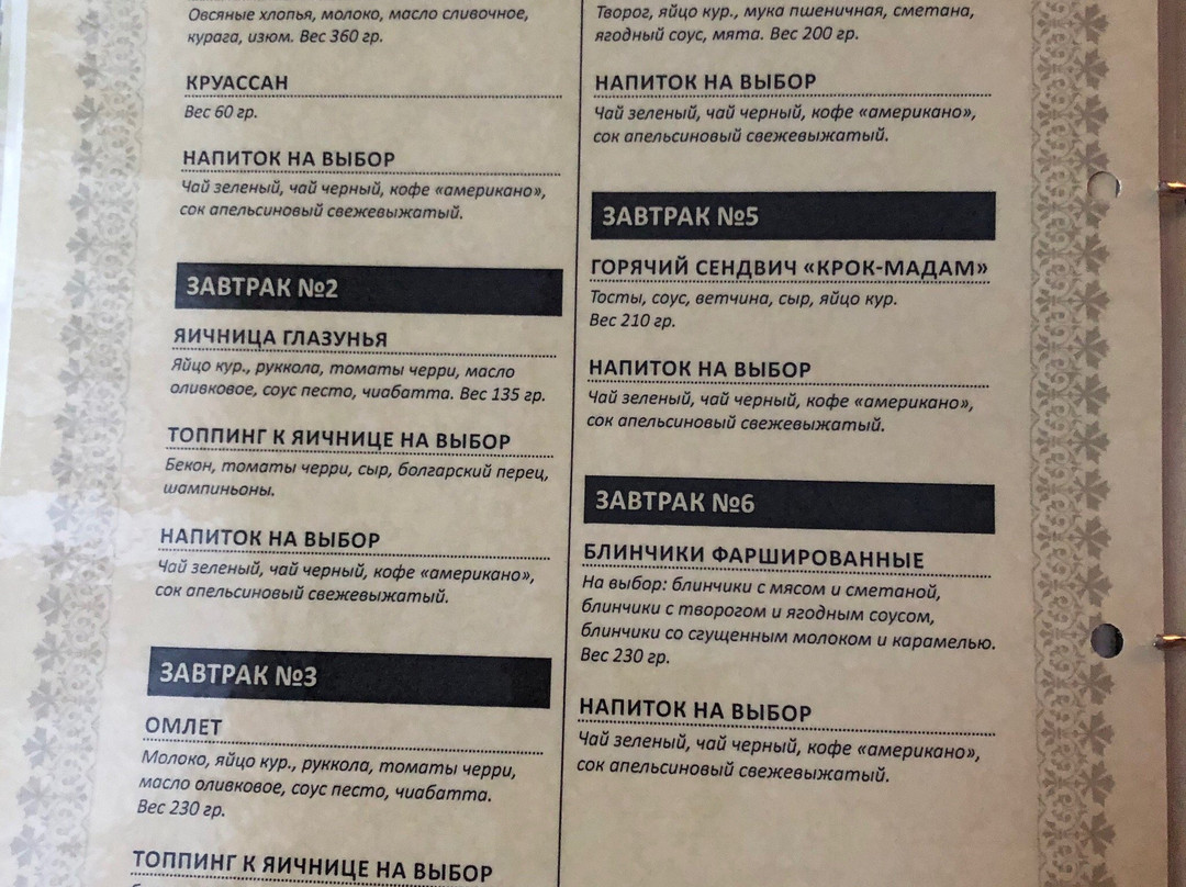 Art-hotel Kutuzov主图