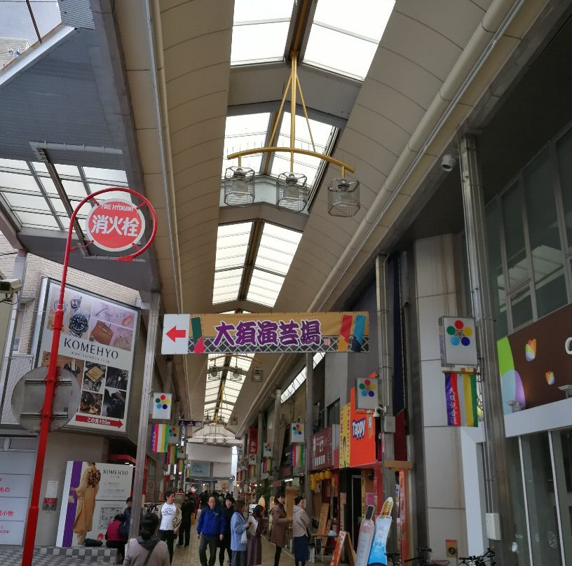 Osu Entertainment Hall-Osu必去景点
