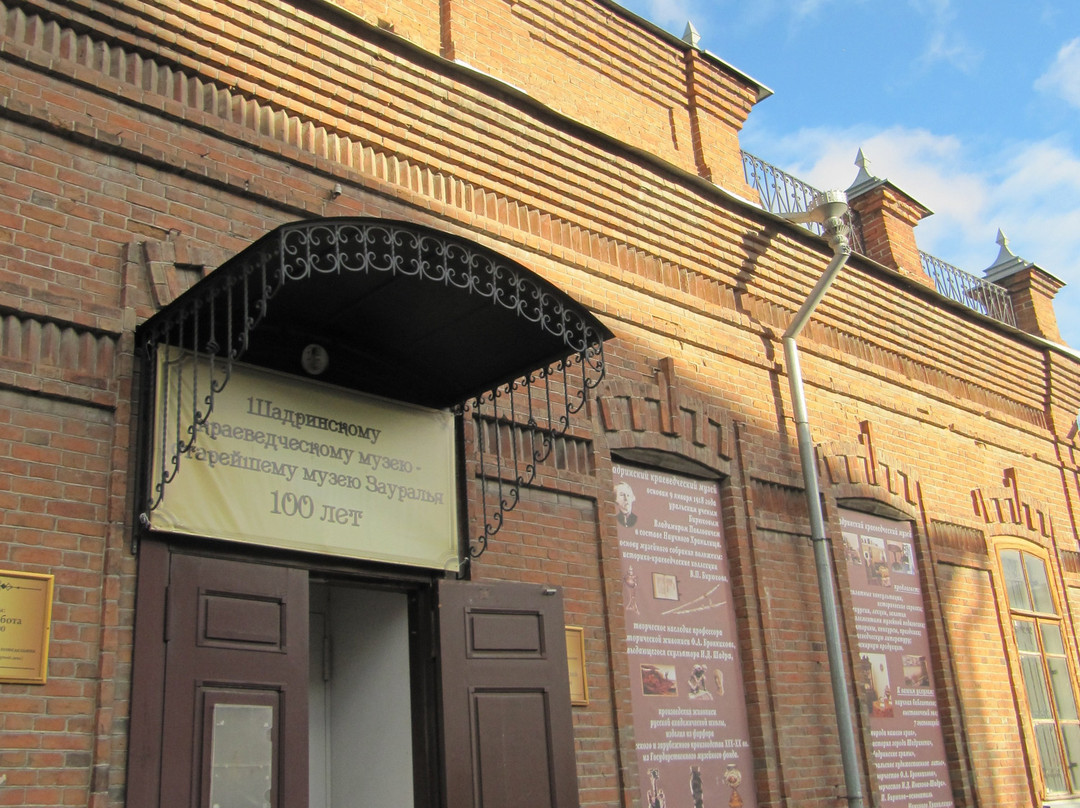 Shadrinsk Town Museum of Local Lore named after V.P. Biryukov-Shadrinsk必去景点