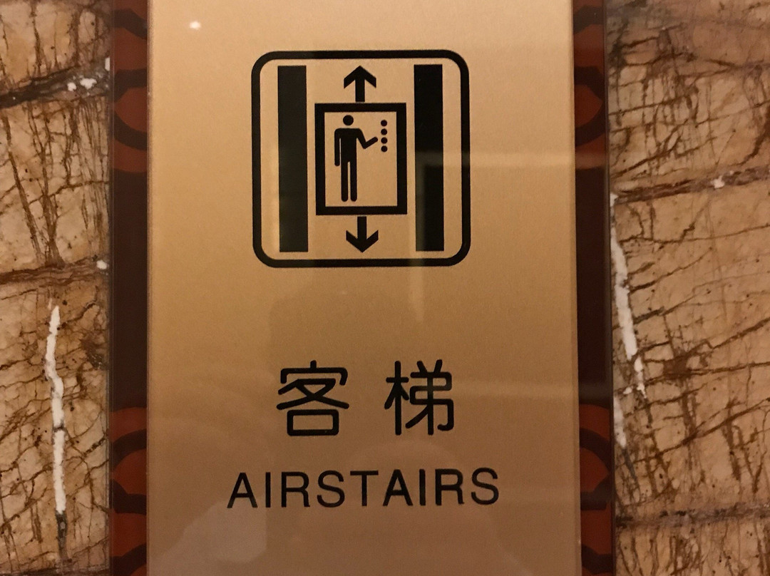 驻马店旅游攻略图片