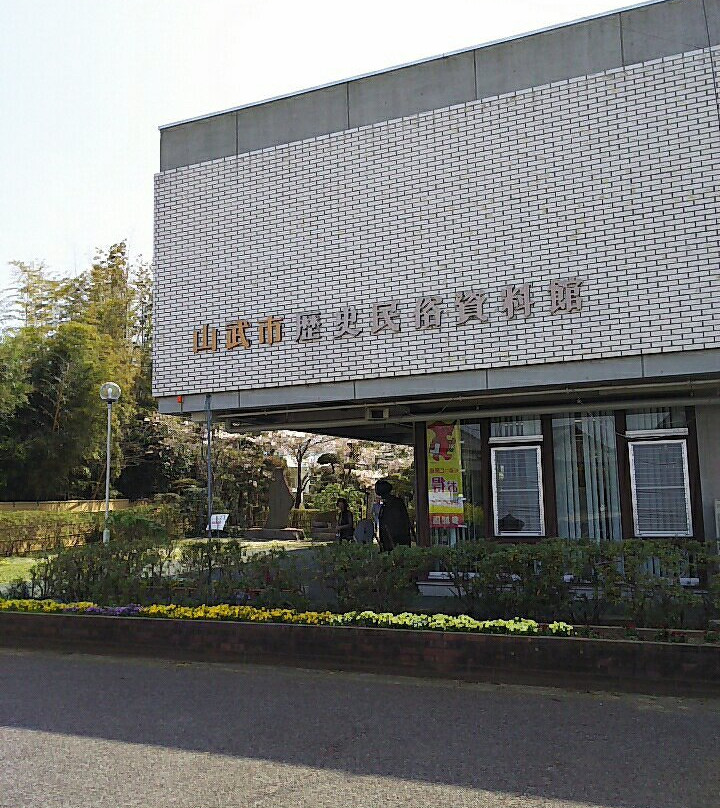 Sammu City History Folk Museum