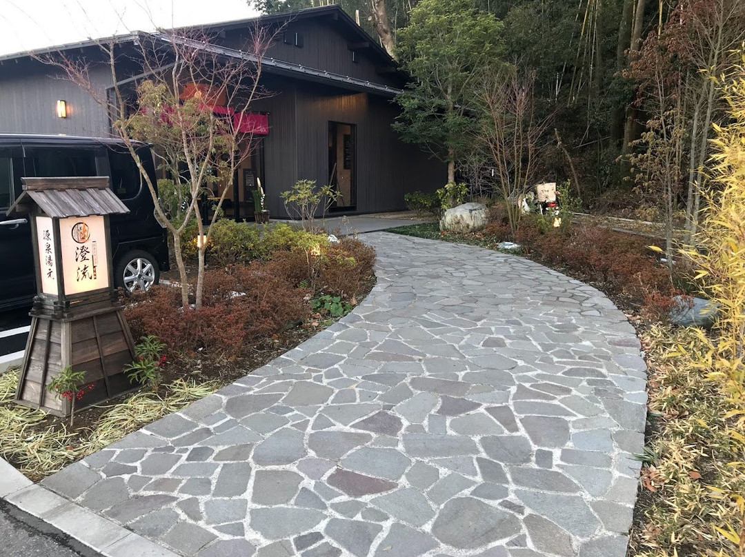 Sakura Natural Hot Spring Sumire-佐仓市必去景点