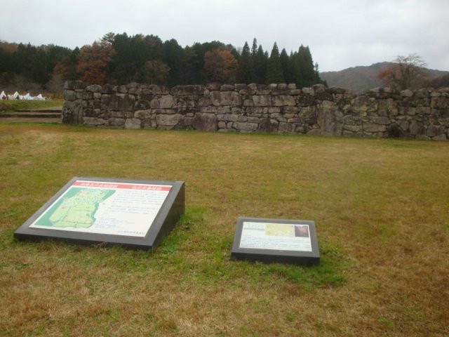 The Remains of Kikkawa Motoharu's House景点图片