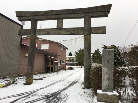 Shikabe Inari Shrine-鹿部町必去景点