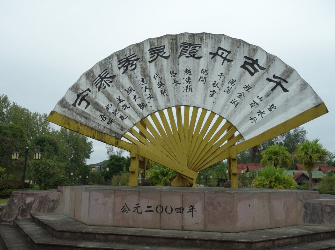 泰宁地质博物苑-泰宁县必去景点
