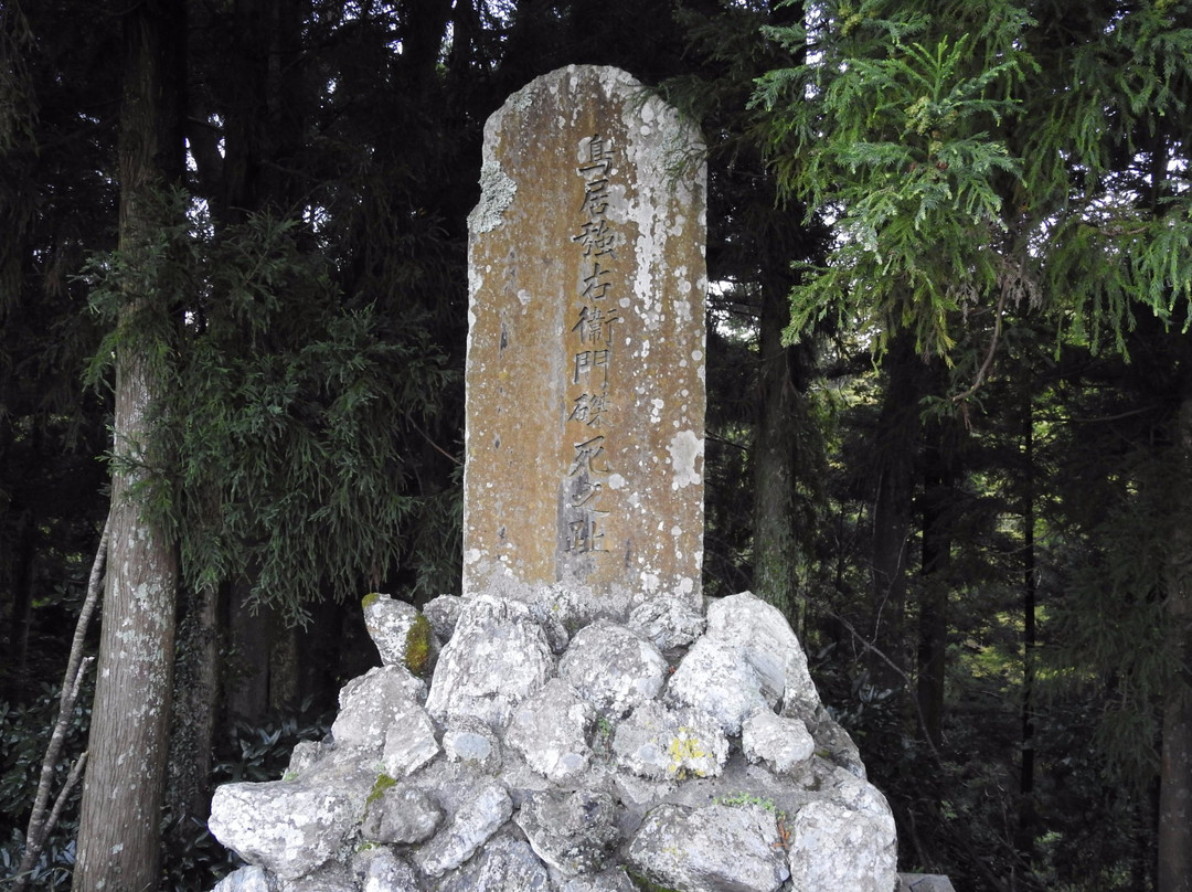 Suneemon Torii Execution Monument景点图片