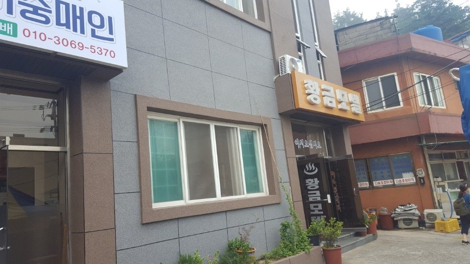 Hwanggeum Motel-浴室